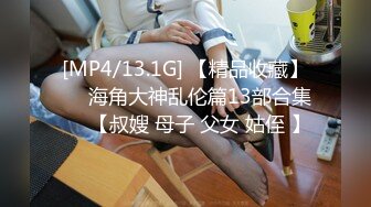 日常更新个人自录国内女主播合集【119V】 (34)