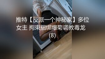 -网红美女软萌小仙小穴阴帝双刺激 吸精小恶魔喷出大量淫水