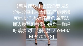 [MP4/ 1.21G] 大长腿美女内衣模特被猥琐摄影师找各种借揩油玩B