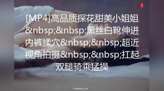 一頭紅發眼鏡騷妹子與男友居家現場直播雙人啪啪大秀 舌吻摳穴調情站立擡腿正入側入幹得直叫求饒 國語對白