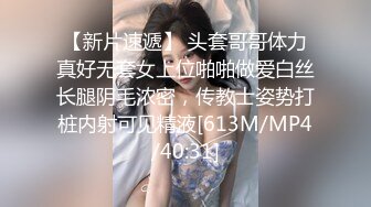 [MP4]【泡泡咕】极品女神&nbsp;&nbsp;360度无死角 肤白貌美 土豪的专属玩物&nbsp;&nbsp;今夜双马尾 特写鲍鱼小洞洞 礼物赚爽了