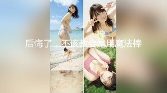 STP14151 清纯的妹妹稻田野里来一首吉他，悦耳动听之后来一番骚操作，自慰扣小穴喷出很多淫水，爽死啦！