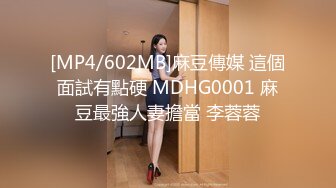 新晋极品女神降临【日本丽央】清纯校花 激情3P 模特身材明星脸