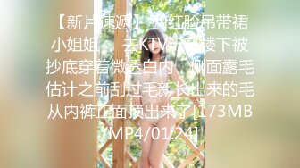 [MP4/ 488M]&nbsp;&nbsp;风骚大奶女逼上纹一蝴蝶 高楼落地窗前草逼 草之前先撒泡尿