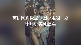 【新片速遞】&nbsp;&nbsp;骚气淫荡的女朋友❤️每次回来多会扑上来紧紧捉住我的鸡儿吮吸掠夺精液，生怕我在外面乱搞嘛❤️这就是所谓的交公粮吧！[43M/MP4/02:31]