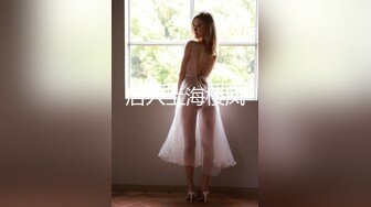 [MP4/452MB]【超清AI】【太子探花】兼职空姐，脸蛋精致身材好，被油腻男狂草