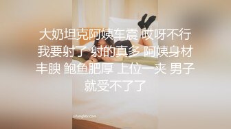 ❤️牛仔短裙 身材超好皮肤白嫩 奶子超大~骚舞~道具抽插~女上 后入 啪啪狂干~