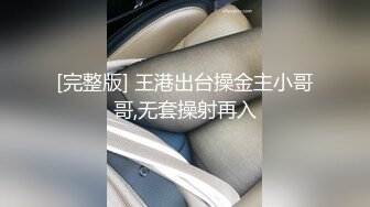 苏州后入大屁股大三学生