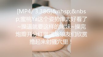 [MP4]STP32745 起点传媒 性视界传媒 XSJKY108 暗网精买色女粉色水蜜桃 樱樱 VIP0600