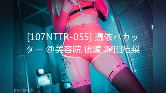 STP31374 外表甜美颜值少女！大尺度自慰秀！撩起衣服露美乳，掰穴双指扣弄，跳蛋震动塞入骚穴