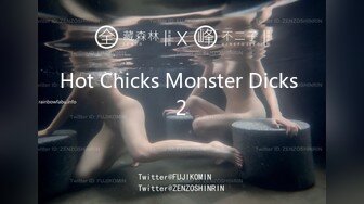 Hot Chicks Monster Dicks 2