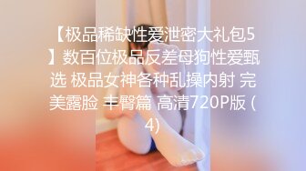 [MP4]强迫式性爱拒绝想退钱就行了小陈总猛干极品外围