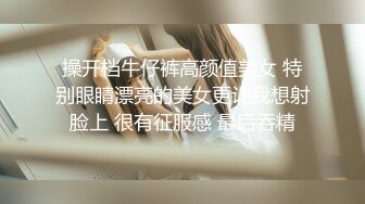 【视觉盛宴❤️劲爆完美身材】超极品身材学舞蹈的校花级小妹妹 前凸后翘高挑大长腿 带上项圈小狗铃铛 做爸爸的小母狗