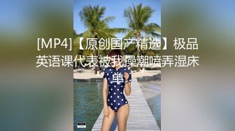 [MP4/ 1.66G] 九头身168CM极品尤物！身上喷精油乳交！69姿势互舔，骑乘位深插一脸享受