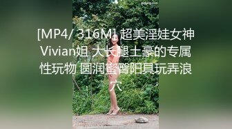 高颜值气质学院派女神美女把情人舔硬后还被强行插嘴!高清