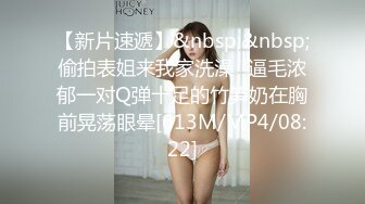 [MP4]STP30991 爆乳尤物颜值美女！带闺蜜一起下海！先看炮友操闺蜜，窗户边抬腿侧入，假屌按摩器自慰 VIP0600