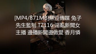 【白嫩萝莉❤️制服诱惑】极品福利姬『Tu酱』极品美乳户外玩具紫薇潮吹喷射随时要注意行人特别刺激高清1080P版