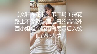 高颜值美少妇【骚骚小狐】多种道具轮番上阵，情趣椅假屌骑乘抽插，等炮友过来后入猛操大屁股!