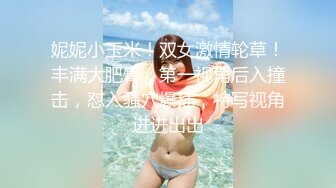 90后经管系女生姗姗