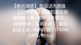 [MP4]刚开学就开房 小女友甜美听话 剪刀修毛 抠穴后入暴操口交