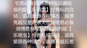 [MP4]新人下海！大奶网红女神！性感情趣内衣，翘起肥臀求操，骑乘位操多毛骚穴