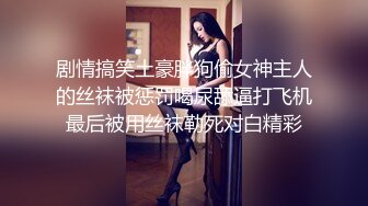 售楼部女厕全景偷拍多位黑丝美女职员的肥美大鲍鱼