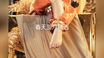 重磅 精品 使人意淫连连 极品骚模 鱼子酱 内购私拍 暗墙[168P/457M]