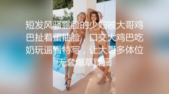 【自整理】Farfallasexwife222  喝尿 户外3P 朋友的妻子很玩儿得开 黑丝诱惑 暴力深喉  【NV】 (117)