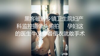 【厕拍精品】高清县城公厕偷拍??各种时尚年轻长腿美女[无水原版]