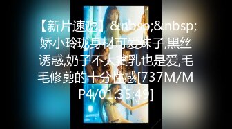 [MP4/ 550M] 绿意盎然 海角侄子爆肏嫂子9.0 黑丝空姐制服深喉乳交 好痒受不了高潮好几次求饶 再次内射骚穴扣出来