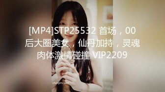 [MP4/ 343M] 淫荡娇妻 叫这么大声不怕你老公生气吗？他现在就喜欢看我被别人操