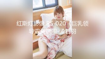 STP28703 【国产AV新星国际传媒】情色剧情新作TWA24《思春期的诱惑》热恋小情侣干柴烈火在教室啪啪开操