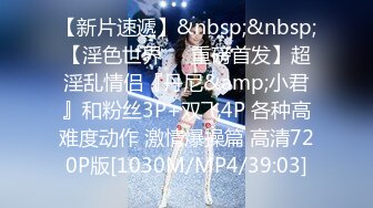 [MP4/ 190M] 漂亮肉肉的小美女热巴，长这么可爱还要被欺负，委屈巴巴