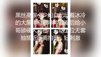 TG搜索:@kbb108 _1664292502088867840__1698427477543_whistlealoud PMV - TG PMV 1280x720 MP4