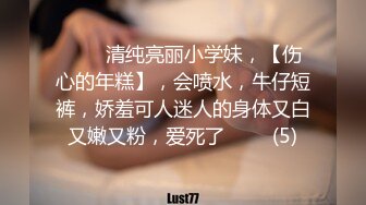 ❤️清纯双马尾学生妹❤️娇小身材搭配巨乳真让人欲罢不能，疯狂抽插哭腔叫床中灌满嫩穴，青春肉体紧实饱满 活力四射2