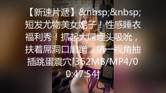 [MP4/ 1.42G] 连体网袜大长腿美女道具自慰啪啪，开档网袜假屌抽插呻吟，菊花肛塞翘起屁股扭动