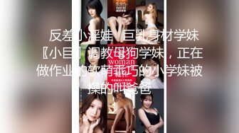 刚上完爵士舞课就来酒店了-颜值-巨乳-女同-骚货