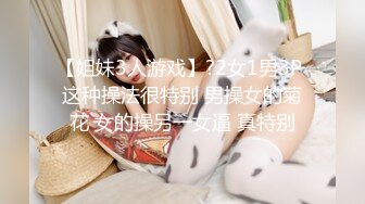 【新片速遞】&nbsp;&nbsp;高马尾舞蹈生校花小嫩妹私密调教❤️晚自习偷跑出来伺候主人，JK裙下真空只为爸爸方便随时可以操小骚穴[316M/MP4/11:19]