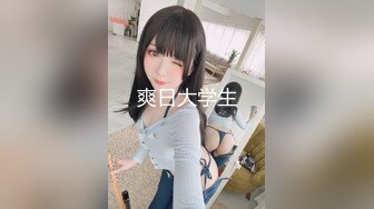 【新片速遞】国产TS系列超美妖妖阿冉酒店玩弄仙女棒 奶子圆润自摸咪咪头呻吟超诱惑 [163MB/MP4/00:04:27]