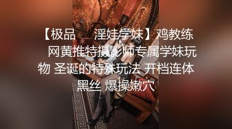 2023-12-29 酒店偷拍 制服学妹元旦假期和男友开房啪啪无套内射逼里请认准 @Tp360 频道