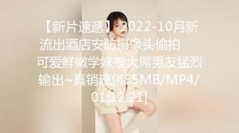 STP30326 國產AV 星空無限傳媒 XK8157 極致迷奸 快速抽插昏迷女下屬迷人胴體番 明兒