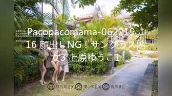 Pacopacomama-062219_116 顔出しNG！サングラス熟女3 上原ゆうこ1