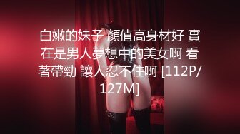 白嫩的妹子 顏值高身材好 實在是男人夢想中的美女啊 看著帶勁 讓人忍不住啊 [112P/127M]