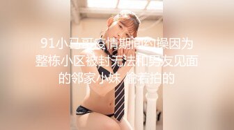 【新片速遞】&nbsp;&nbsp;视觉盛宴❤️极品骚女~操到巨乳左右摇摆晃动❤️叫声销魂可射太爽啦！！[12M/MP4/00:52]