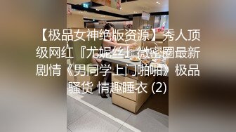 【爱情故事】年度泡良最佳教程新人，风情万种32岁少妇，提前开好超有情调的酒店，共浴啪啪舌吻，精彩刺激