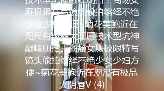 STP23969 23岁兼职小姐姐&nbsp;&nbsp;大鸡巴一口含不下&nbsp;&nbsp;69舔穴&nbsp;&nbsp;暴力干逼 这大鸡巴让她终生难忘了