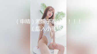 ✿91制片厂✿ YCM058 乖巧女高中生的淫乱性生活 季研希