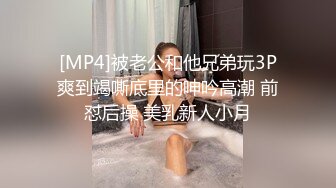 PMC031 寂寞嫂嫂 亂倫小叔 喬安(蘇婭)