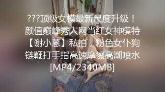 麻豆传媒正统新作MD204《痴汉外送员》今日特餐 强制内射 千娇百媚 程诗诗