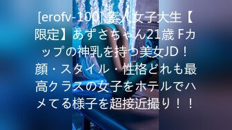 私房大神华仔拍客秘??某职校小巧玲珑新疆妹初次下海私拍4K高清版